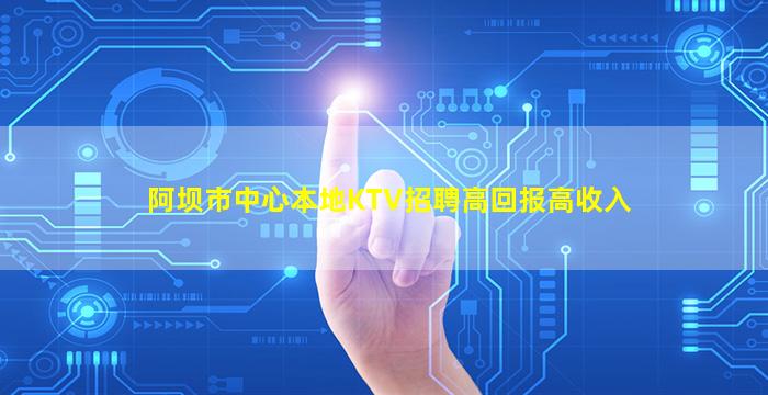 防城港夜总会招聘